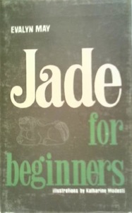 Jade for Beginners